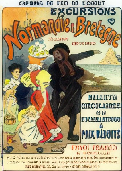 0031s Vintage Advert A4 Photo Print