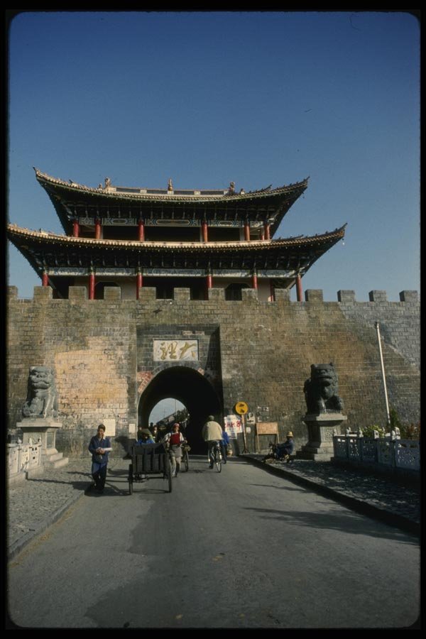 015001 Gateway To City, Dali, Yunnan A4 Photo Print