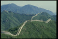 015074 Great Wall, Pa ta ling Area, Shanxi A4 Photo Print