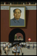 015078 Poster Of Chairman Mao Above Main Gateway Of Forbidden City, Beijing A4 Photo Print