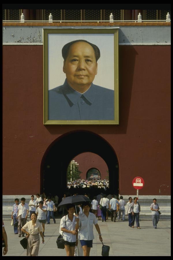 015078 Poster Of Chairman Mao Above Main Gateway Of Forbidden City, Beijing A4 Photo Print