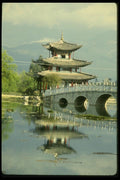015083 Buddhist Pagoda, Lijiang, Yunnan A4 Photo Print