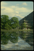 015098 Buddhist Pagoda, Lijiang, Yunnan A4 Photo Print