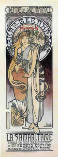 0166 Vintage Advert A4 Photo Print