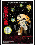 02 grave of the fireflies anime Advert A4 Photo Print