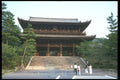 020046 Gate Pavilion, Nishi Honganji Temple A4 Photo Print