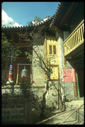 020073 Interior, Zhong He Temple A4 Photo Print