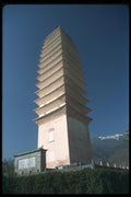 020076 Multi storied Buddhist Pagoda A4 Photo Print