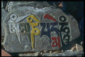 020091 Mani (prayer) Stone A4 Photo Print