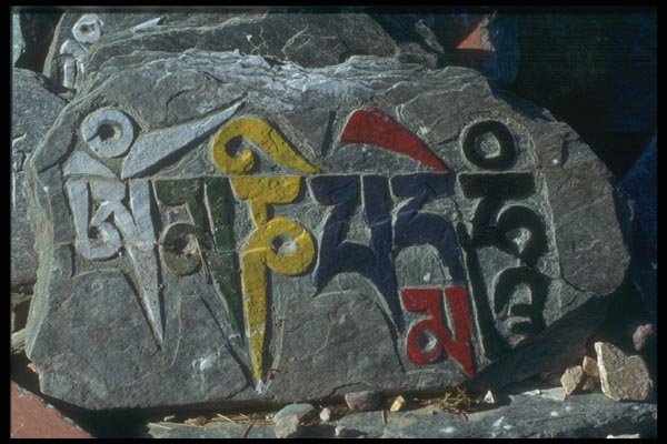 020091 Mani (prayer) Stone A4 Photo Print