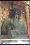 020098 Sitting Buddha A4 Photo Print