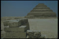 030017 Djozer's Step Pyramid, Saqqara A4 Photo Print