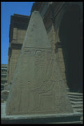 030065 Pyramidon National Museum, Cairo A4 Photo Print