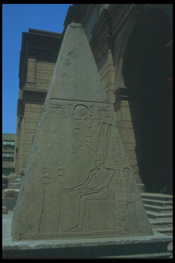 030065 Pyramidon National Museum, Cairo A4 Photo Print