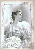 0374u Vintage Advert A4 Photo Print