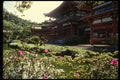 046037 Japanese Temple, Byodo in Oahu A4 Photo Print