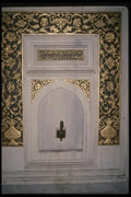 047035 Ottoman Fountain, Topkapi Palace A4 Photo Print