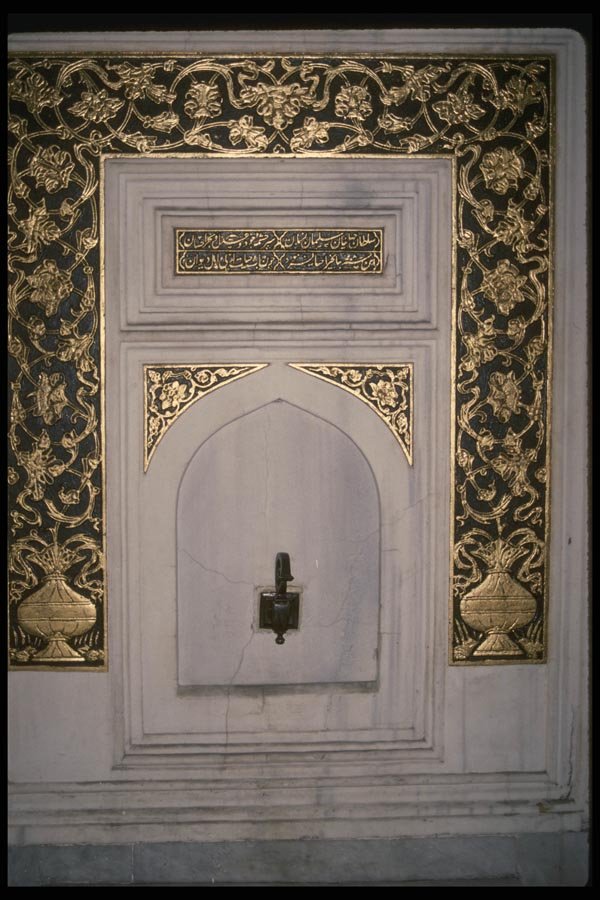 047035 Ottoman Fountain, Topkapi Palace A4 Photo Print