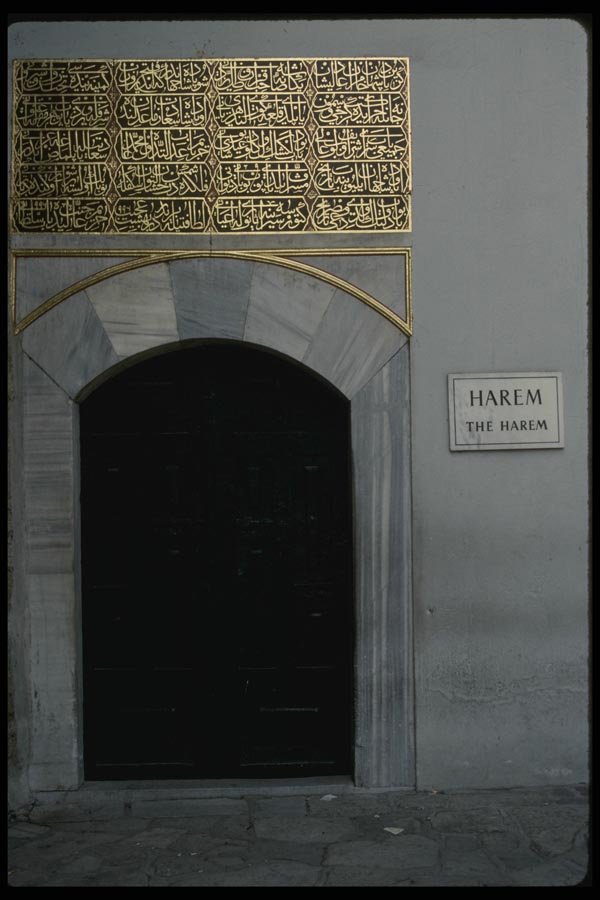 047051 Harem Entrance, Topkapi Palace Instanbul A4 Photo Print