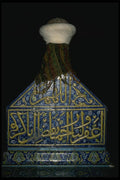 047061 Ornate Ceramics, Sarcophagus Of Mehmet I (d. 1421) Bursa A4 Photo Print