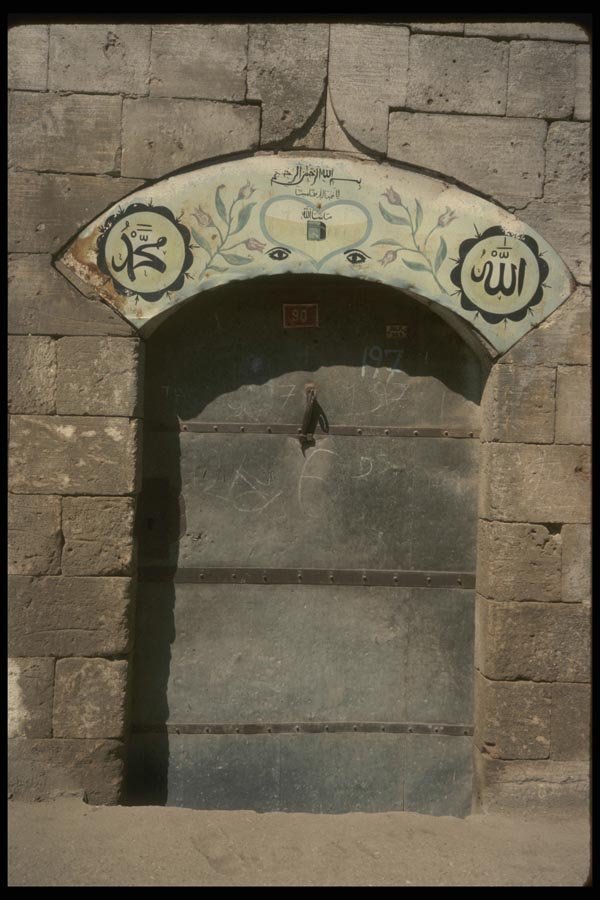 047062 Traditional Doorway Urfa A4 Photo Print