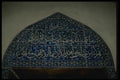 047069 Tile Pattern, Yesil Cami (Green Mosque) Bursa A4 Photo Print