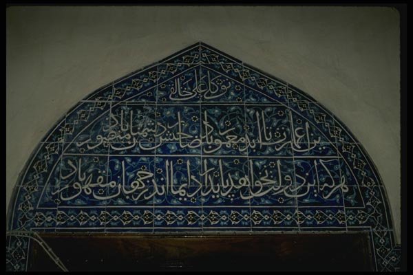 047069 Tile Pattern, Yesil Cami (Green Mosque) Bursa A4 Photo Print