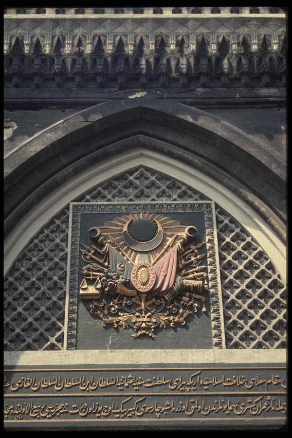 047074 Ottoman Insignia, Grand Bazaar Istanbul A4 Photo Print