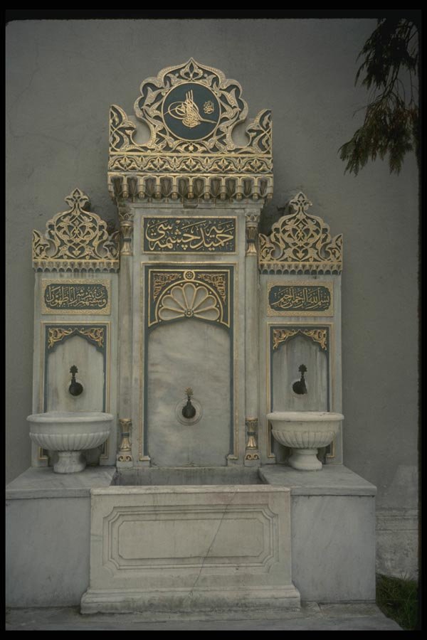 047082 Fountain At Yildiz Sarayi, Palace Of Sultan Abdul Hamiding A4 Photo Print