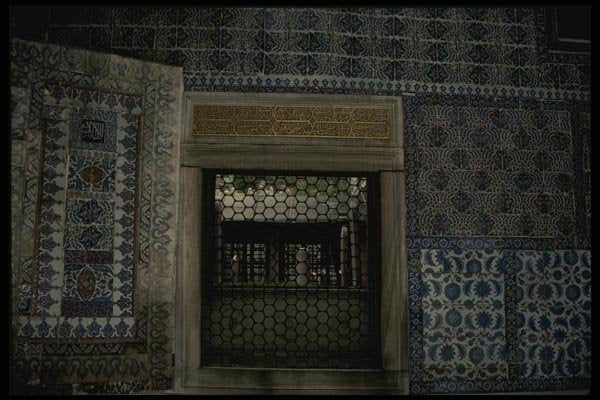047085 Shrine Of Eyup, The Prophet's Standard Bearer Istanbul A4 Photo Print