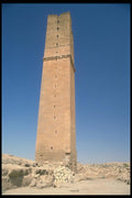 047171 The Great Tower Of Harran A4 Photo Print