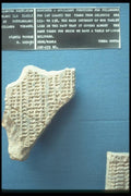 047173 Cuneiform Tablet Istanbul A4 Photo Print