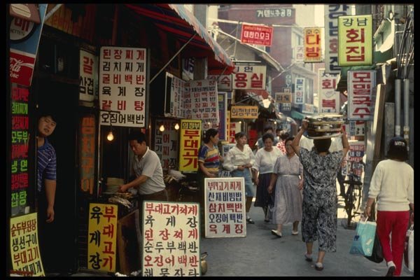 055020 Near Tongdaemun Market A4 Photo Print