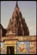 056050 Durga Temple Varanasi, India A4 Photo Print