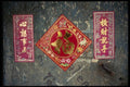 057072 Stickers For Chinese New Year Greetings A4 Photo Print
