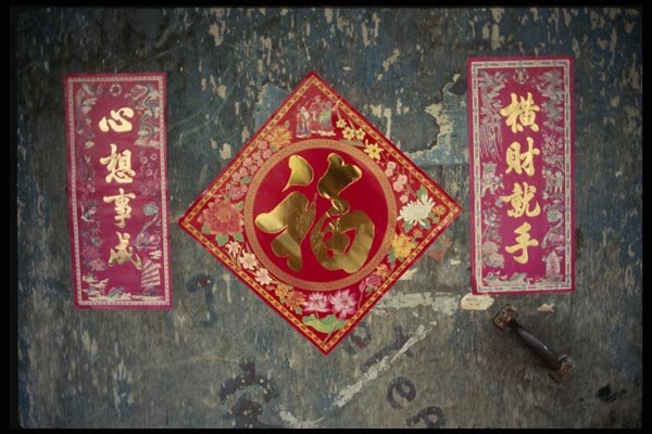 057072 Stickers For Chinese New Year Greetings A4 Photo Print