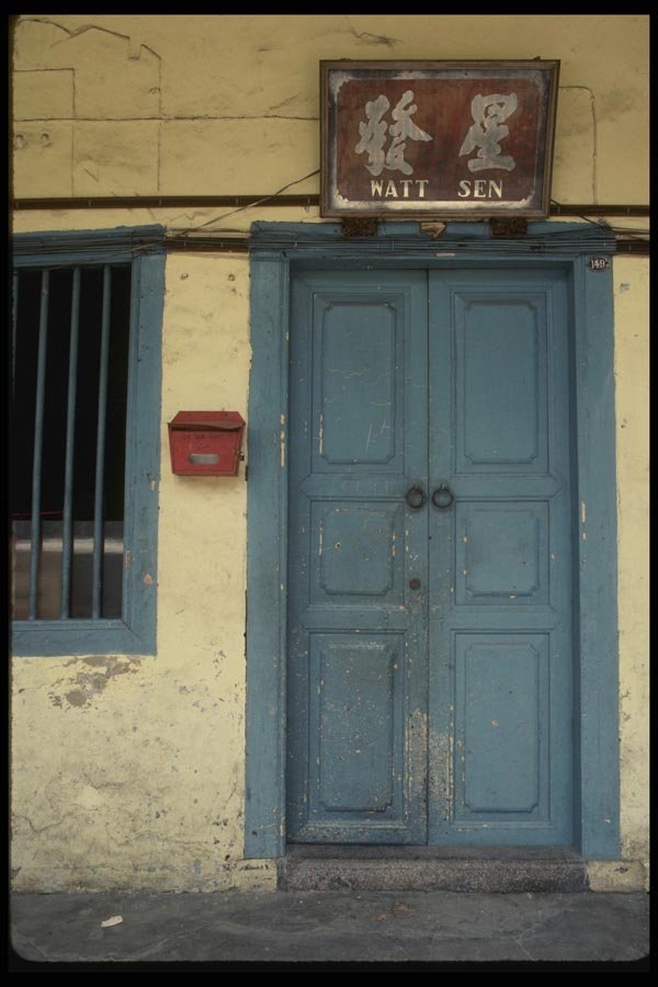 057083 Merchant's Doorway, Chinatown A4 Photo Print