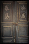 057088 Merchants Doorway, Chinatown A4 Photo Print