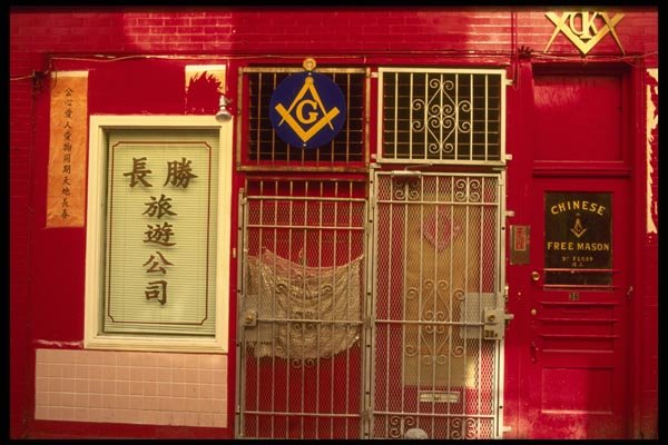 059070 Free Masons Behind Bars A4 Photo Print