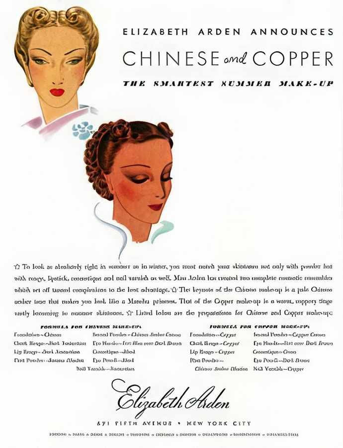 06 Elizabeth Arden S Vintage Advert A4 Photo Print