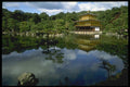065010 Golden Temple A4 Photo Print