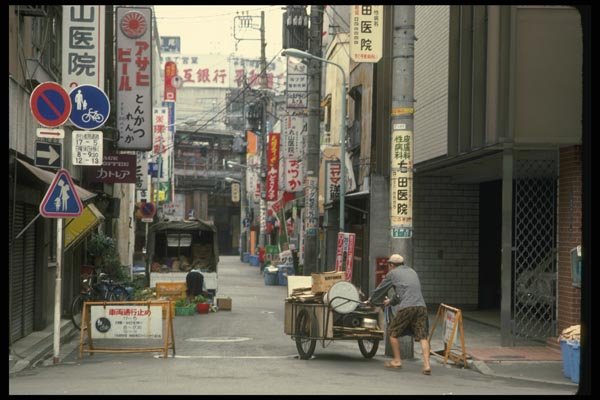 065034 Street In Maranouchi District A4 Photo Print