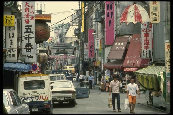 065036 Street In Kanda District A4 Photo Print