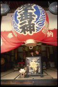 065046 Shinto Temple And Lantern A4 Photo Print