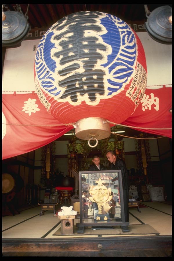 065046 Shinto Temple And Lantern A4 Photo Print
