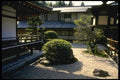 065086 Rock Garden A4 Photo Print