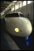 065087 Shinkansen Bullet Train A4 Photo Print