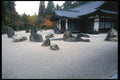 065096 Banrukun Rock Gardens A4 Photo Print