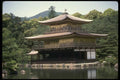 065141 Gold Pavilion Kyoto, Japan A4 Photo Print