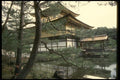 065145 Gold Pavilion Kyoto A4 Photo Print
